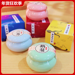旧迷楼二苏旧局瓷瓶古风固体香膏鹅梨帐中香水持久留香淡香学生女
