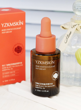 玫瑰红茶角鲨烷面部精华油30ml 补水保湿滋润改善干燥脸部精华女