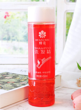 蜂花洗发精450ml 洗发水控油洗发露顺滑修护毛躁干枯国货老牌女男