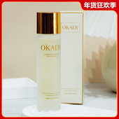 二裂酵母润养美肌水120ml 女补水保湿 紧致焕亮修护爽肤水化妆水