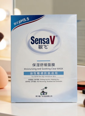 敏飞舒缓面膜盒装 补水保湿滋润修护维稳强韧