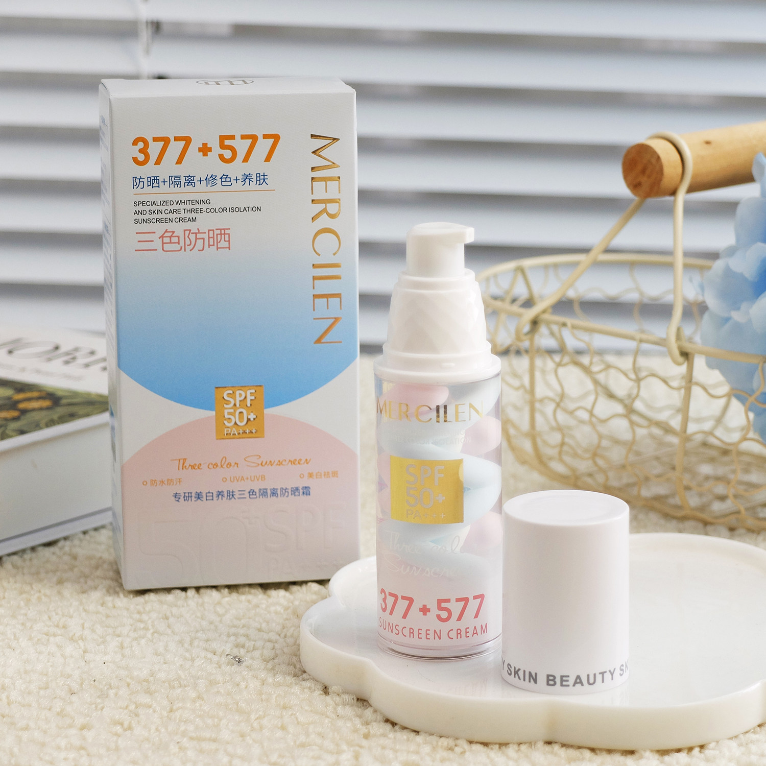 专研美白养肤三色隔离防晒霜40g 防水防汗SPF50+PA+++清透持妆女