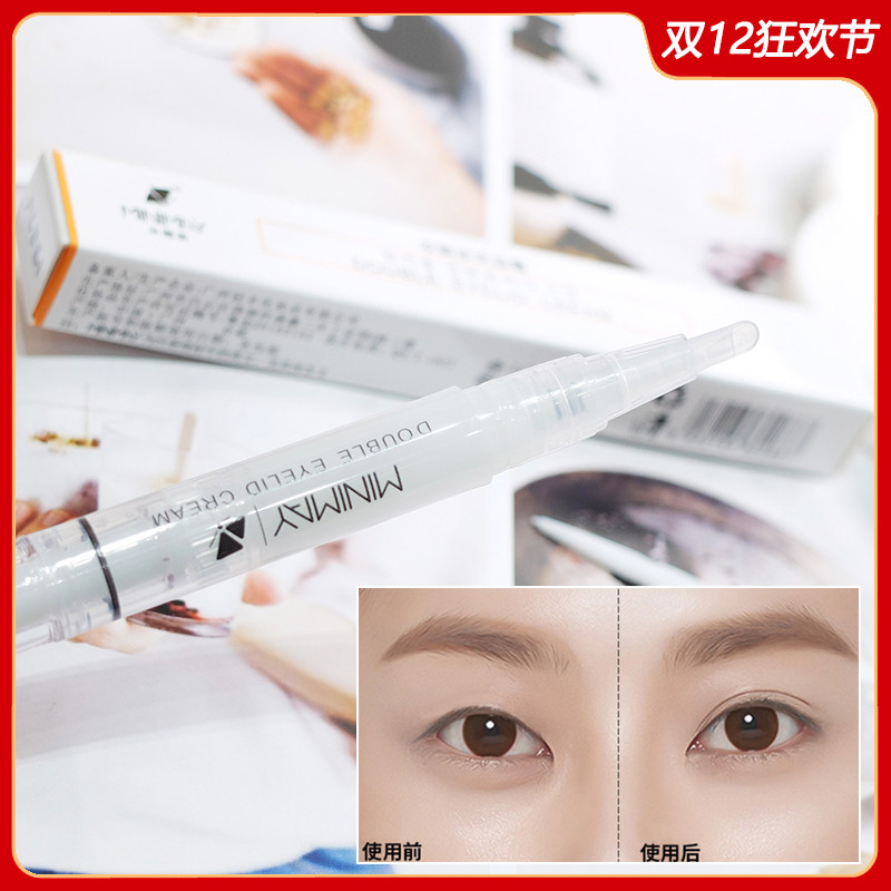 米娜美双眼皮定型霜5ml