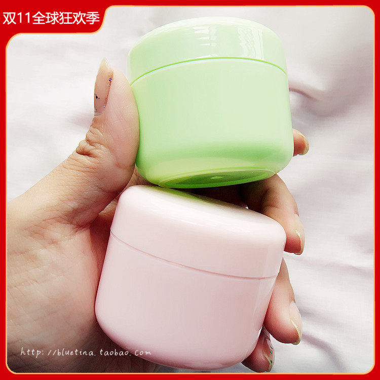 【蓝色小屋国货美妆】面霜面膜圆形盒分装盒 50g DIY分装瓶