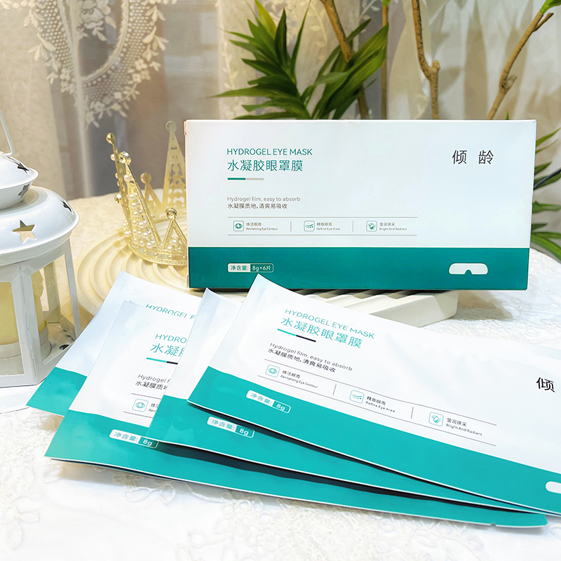 【品牌正品】水凝胶眼贴罩膜8g*6眼罩舒缓眼部疲劳眼睛干涩睡眠涩