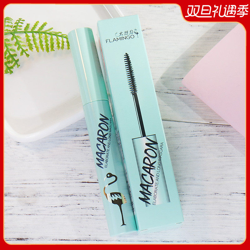 火烈鸟睫毛膏7.5ml细细刷头加密