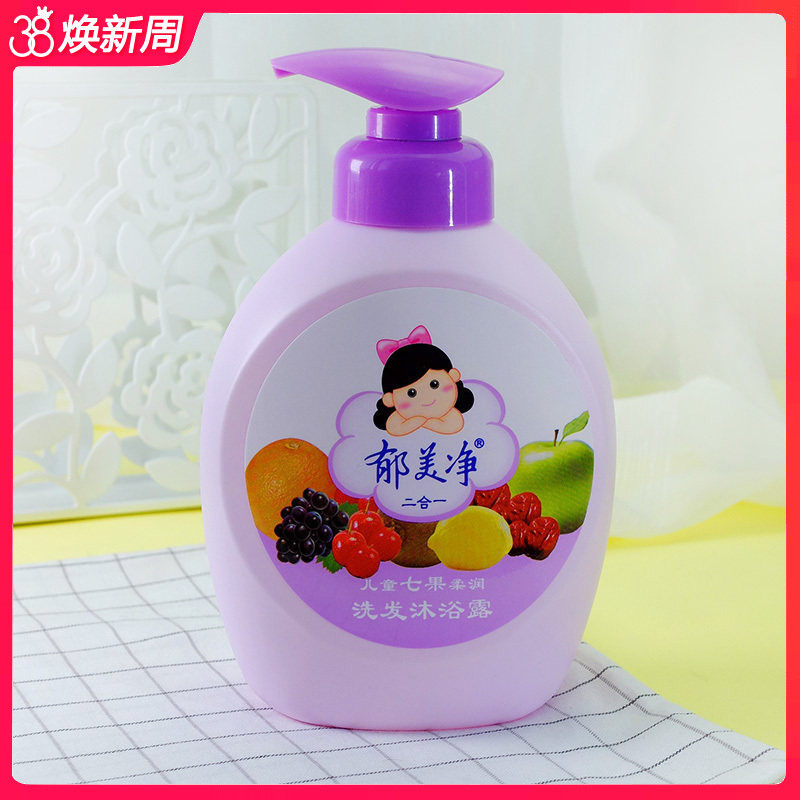 郁美净儿童柔润洗发沐浴露550g二合一无硅油洗护用品