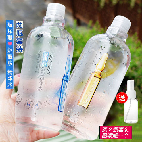 缤肌玻尿酸烟酰胺收缩毛孔