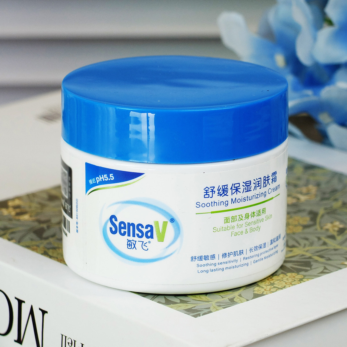 敏飞舒缓保湿润肤霜150g 深层补水滋润强韧修护敏感温和面霜女男