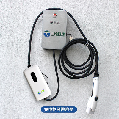 一拓新能源充电盒电动汽车充电桩防雷盒通用蔚来ET5红旗EMQ5五菱