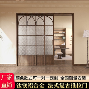 法式复古推拉门厨房阳台客厅吊轨三联动钛镁铝合金隔断玻璃平移门