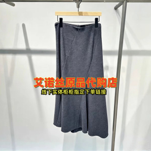 艾诺丝原品国内代购2026秋冬修身包臀半身裙显瘦中长裙女BR354112