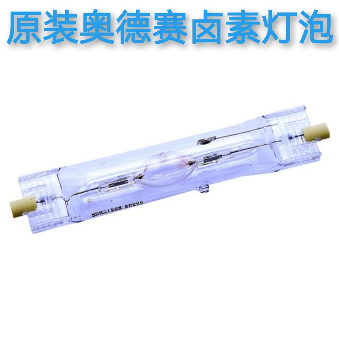 奥德赛金卤灯泡 金属卤素灯胆70W150w250w6500K8000K15000k20000k