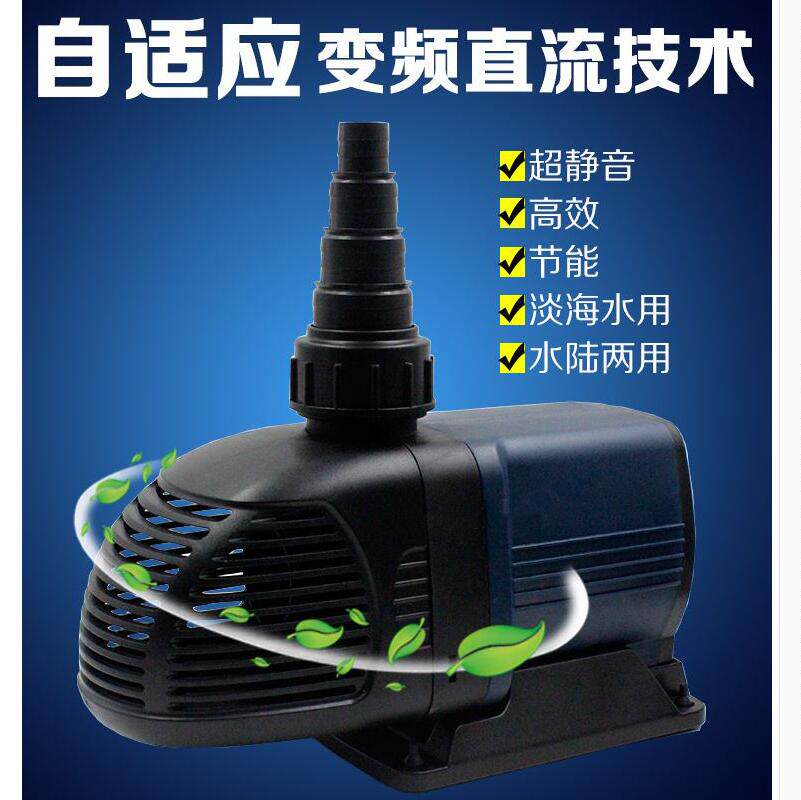 博宇水陆两用鱼池过滤器