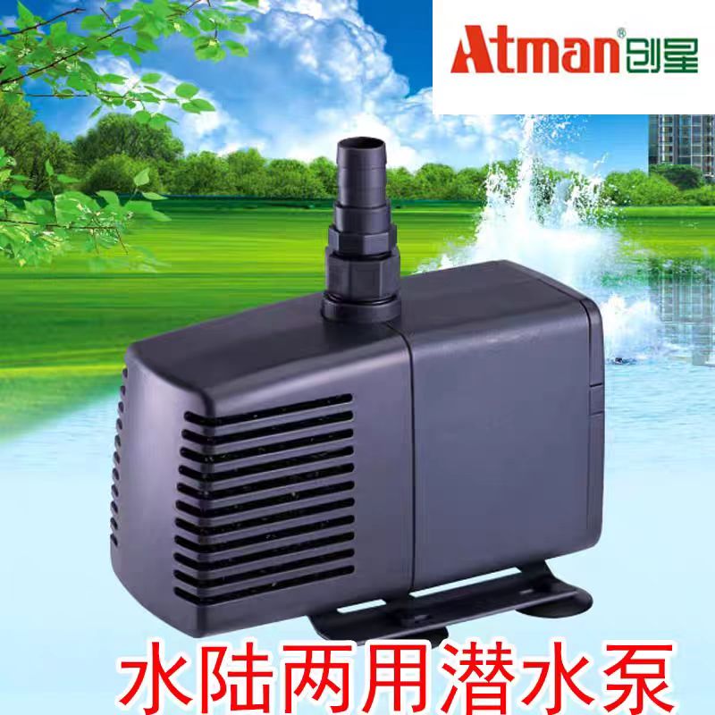 创星水陆两用过滤泵特价