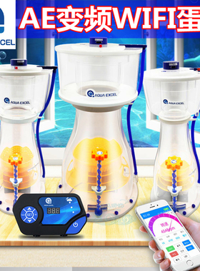 AE DC变频可调速静音WIFI蛋分AE-EC15 EC20 EC25 EC30 EC40 EC50