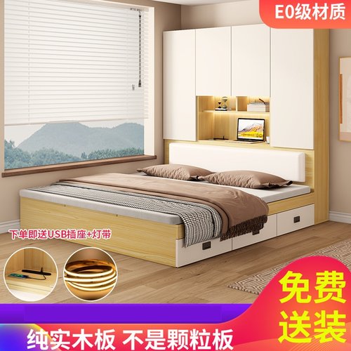 卧室衣柜床组合榻榻米床实木打造