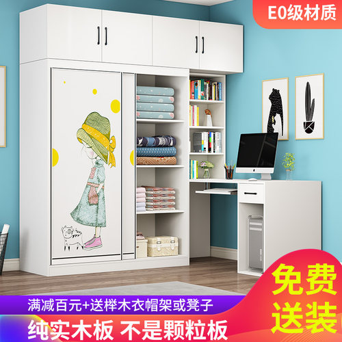 实木推拉门衣柜书桌一体组合家用