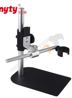 艾尼提显微镜专用支架 固定显微镜观测距离 金属支架3R-WM401PCST