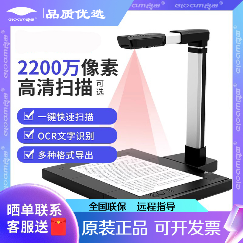 良田高拍仪S1280AF/S500L/S520/S1800A3/S1862B/S1862/Z208/S1886