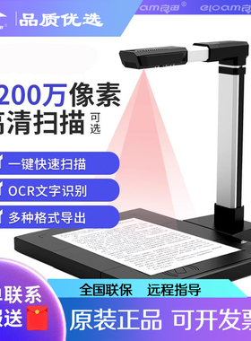 良田高拍仪S1280AF/S500L/S520/S1800A3/S1862B/S1862/Z208/S1886