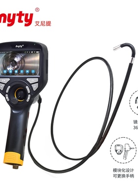 百万像素360°旋转内窥镜 艾尼提3R-PPMC-BL 高清成像 工业检测