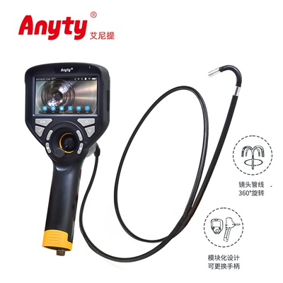 百万像素360°旋转内窥镜 艾尼提3R-PPMC-BL 高清成像 工业检测