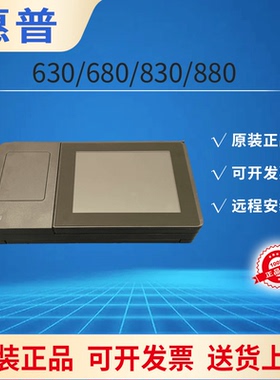 原装惠普HP M680 M830 M630 M880 X585操作控制面板触摸屏 显示屏