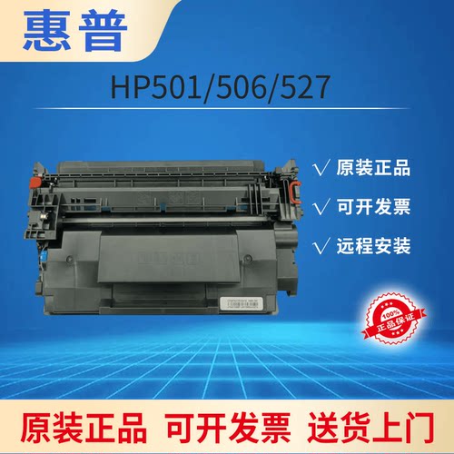 适用惠普黑白打印机易加粉硒鼓