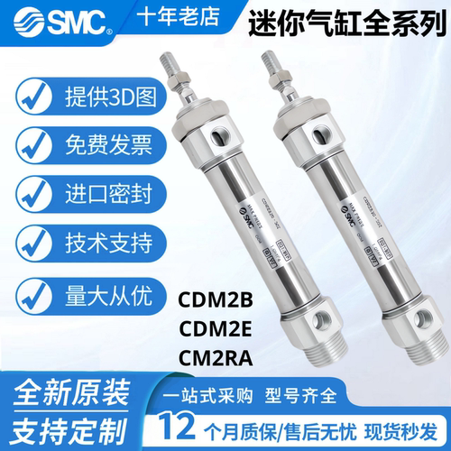 SMC气缸CDM2B/CDM2E/CM2W/CM2K