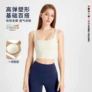 外穿运动美背一体杯双肩带聚拢收腹性感瑜伽服健身服内衣