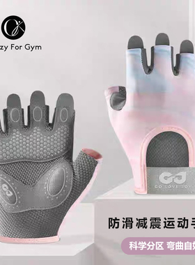 新款运动手套女瑜伽健身锻炼防滑减震半指手套耐磨透气防起茧