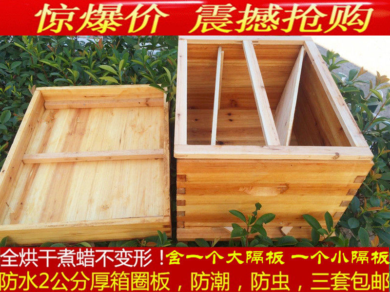 铜峰养蜜蜂具土蜂桶格子箱蜜蜂格子养蜂专用煮蜡全杉木中蜂箱平箱