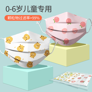 宝宝口罩秋冬款儿童一次性防护口罩透气防尘防霾婴儿专用出行用品