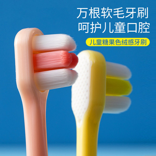 儿童乳牙刷日本进口抗菌超细软毛