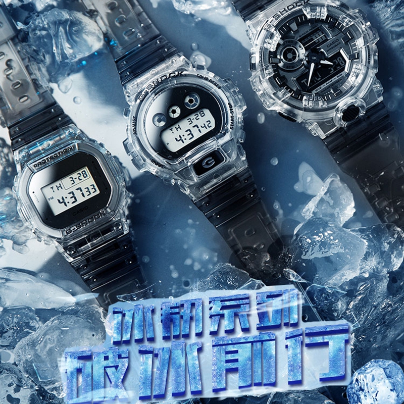 卡西欧casio g-shock 冰韧系列透明骨骼限量男女手表罗志祥款