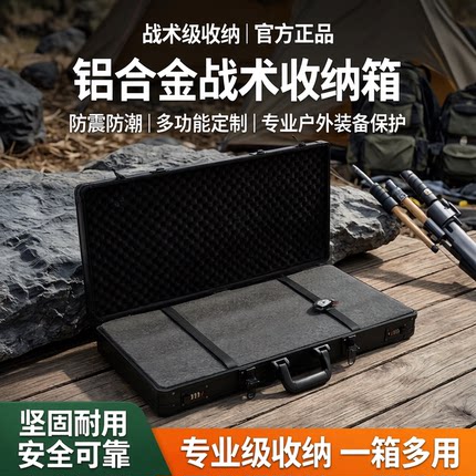户外战术箱切割棉抗震箱手撕棉收纳箱复合弓模型装备箱抗压设备箱