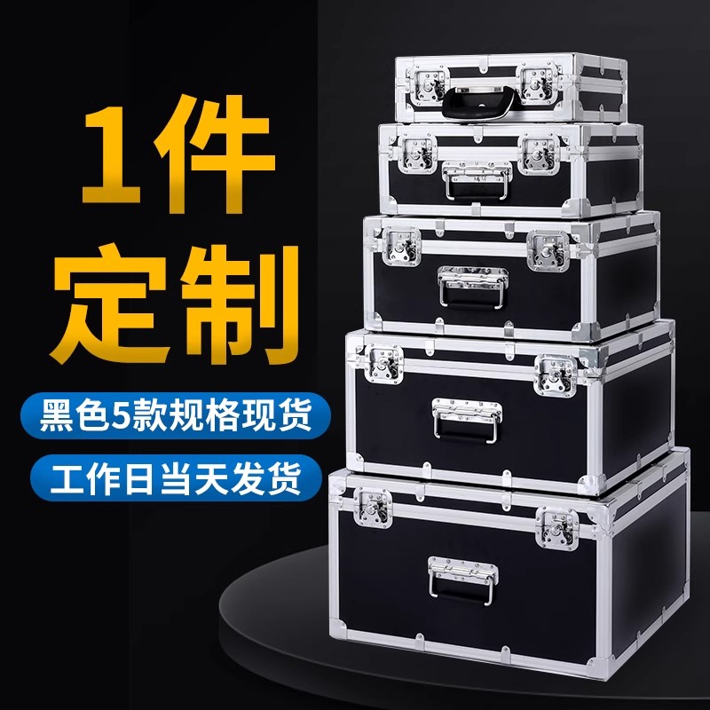 设备仪器防震手提防护箱