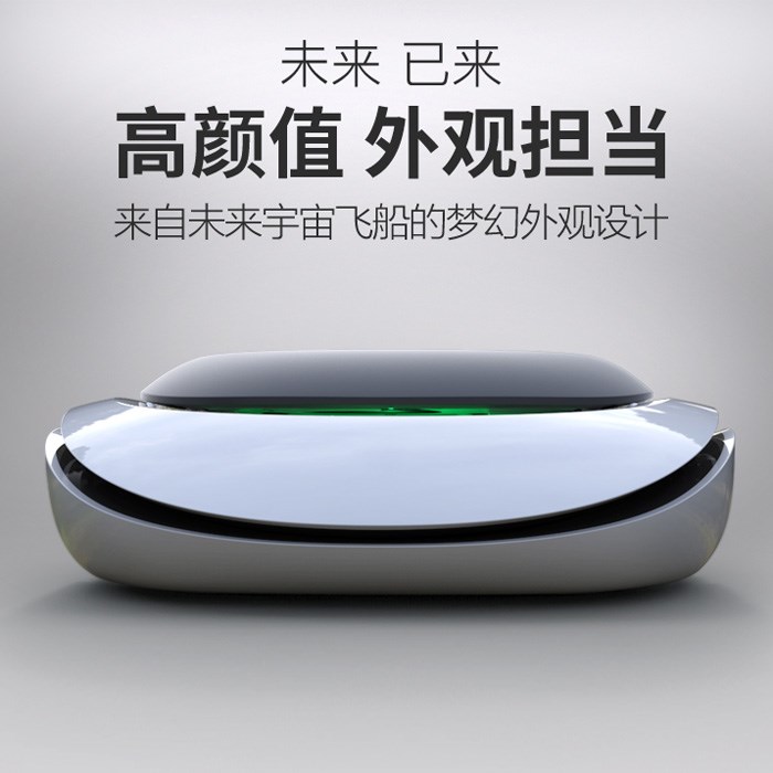[美尼magante车用氧吧,空气净化器]汽车车载空气负离子净化器香薰香水座进月销量0件仅售171元