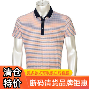 啄木鸟新款男装 中年男士翻领纯棉宽松口袋短袖T恤爸爸装夏季新款