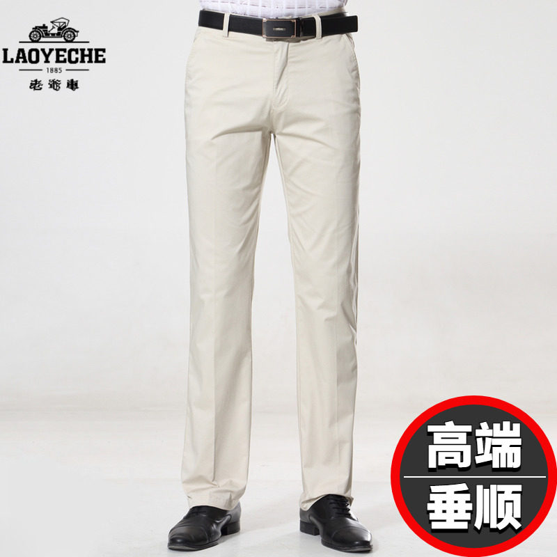 老爷车秋冬厚款休闲裤中年男士直筒宽松免烫抗皱垂感高级感长裤子