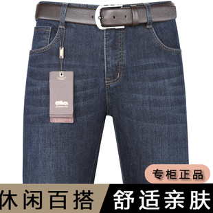 老爷车中年牛仔裤男士夏季薄款休闲宽松直筒高腰爸爸长裤子秋冬款
