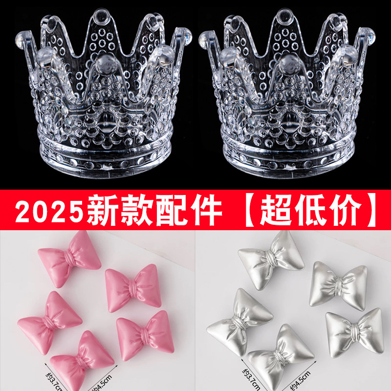 水晶皇冠蝴蝶结蛋糕装饰摆件