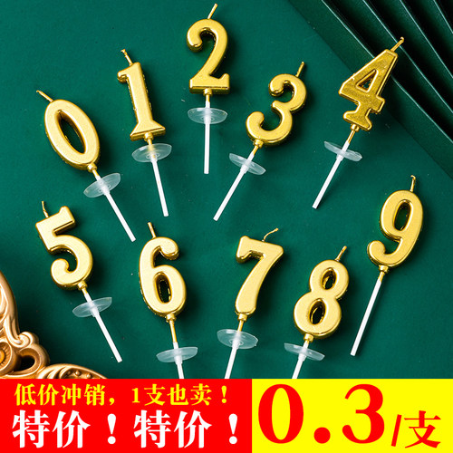 金色数字生日蛋糕蜡烛生日蛋糕