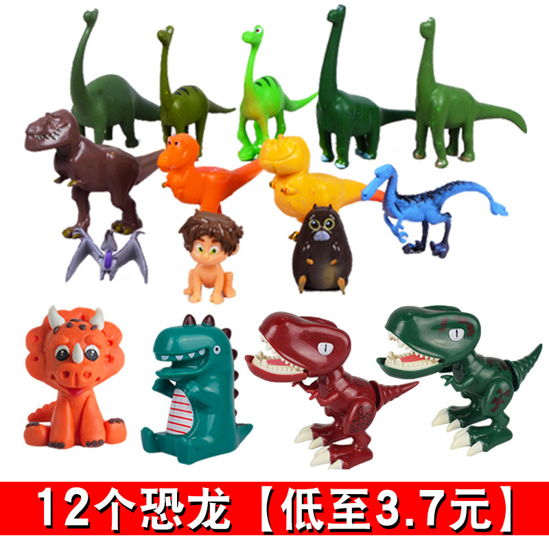 恐龙蛋糕网红恐龙蛋糕装饰摆件儿童男孩周岁生日森林树木烘焙装扮