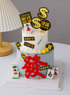 2025思钱想厚蛋糕装饰品摆件