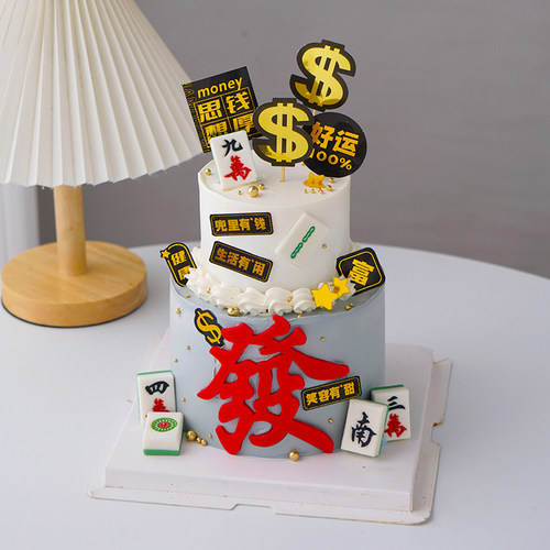 2025思钱想厚蛋糕装饰品摆件