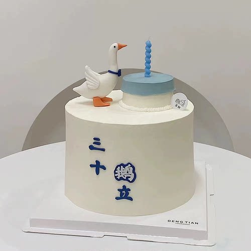 网红三十鹅立蛋糕装饰插件