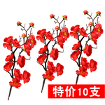 大红色梅花枝老人祝寿生日蛋糕装饰插件爷爷奶奶中国风贺寿摆件