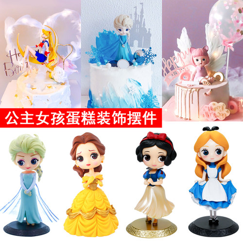 女孩公主宝宝周岁玩偶生日蛋糕